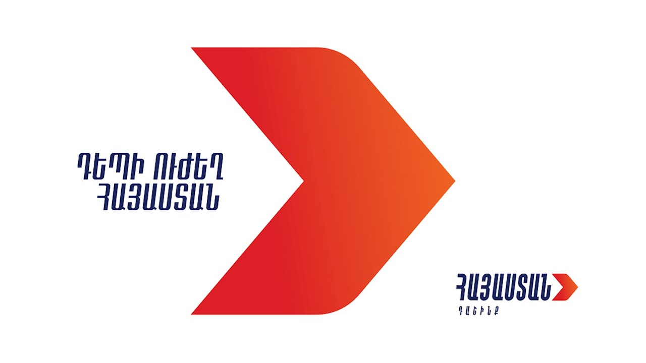 Իմ հայտարարությունն ընտրությունների արդյունքների վերաբերյալ