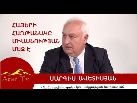 Պարոն Հովակիմյան, ժամանակն է գործելու
