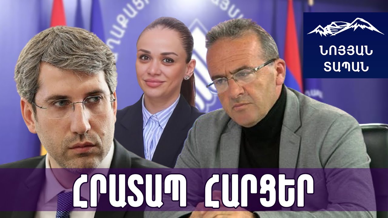 ՔՊ-ն վարձկանների միջոցով է իրականացնում քարոզչական արշավ