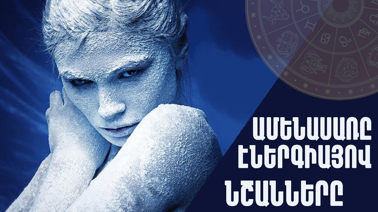 Ի՞նչ է փոխանակել սիրտը կույրաղիքի փոխարեն