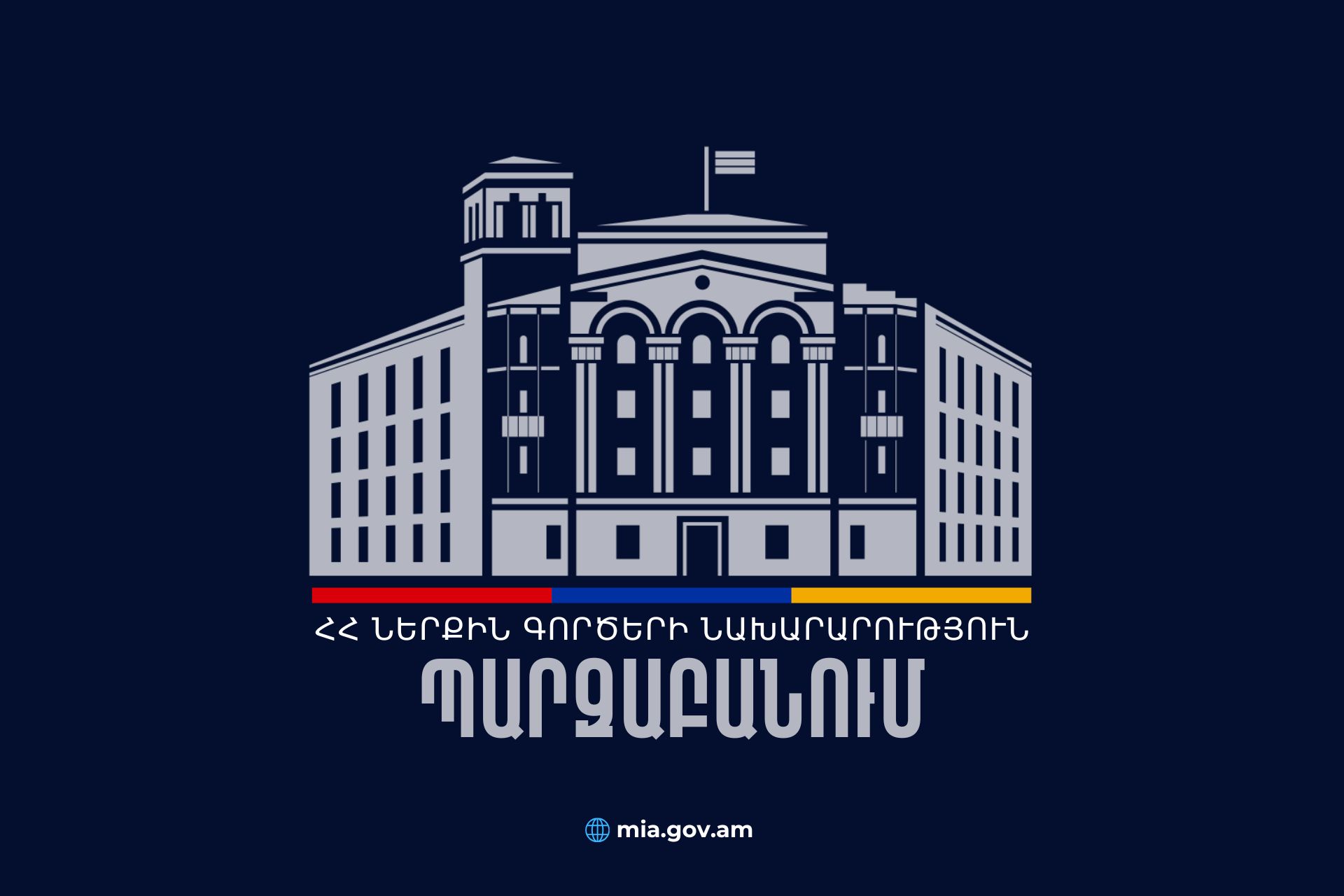 Իշխանության լեգիտիմության ճգնաժամը, ոչ թե ընտրությունների արդյունքը