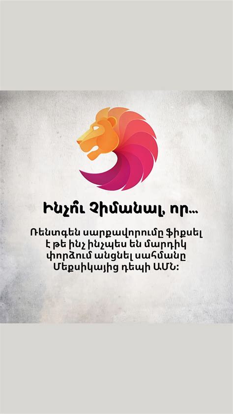Ինչու՞ չզոհվեցիք, ինչու՞ կենդանի մնացիք…