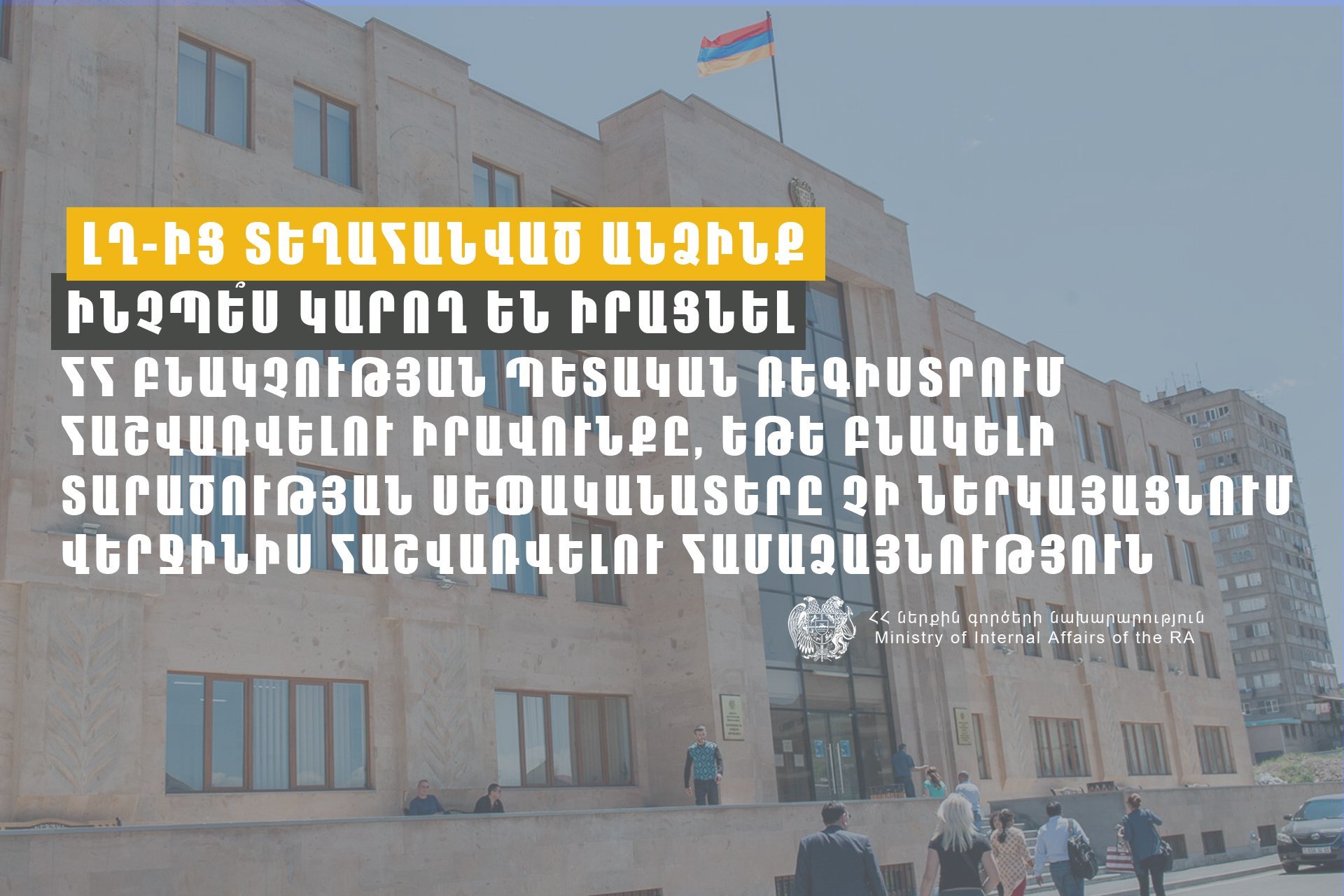 Պետական պարտքի աճը չի կարող արդարացվել ռազմական գնումներով