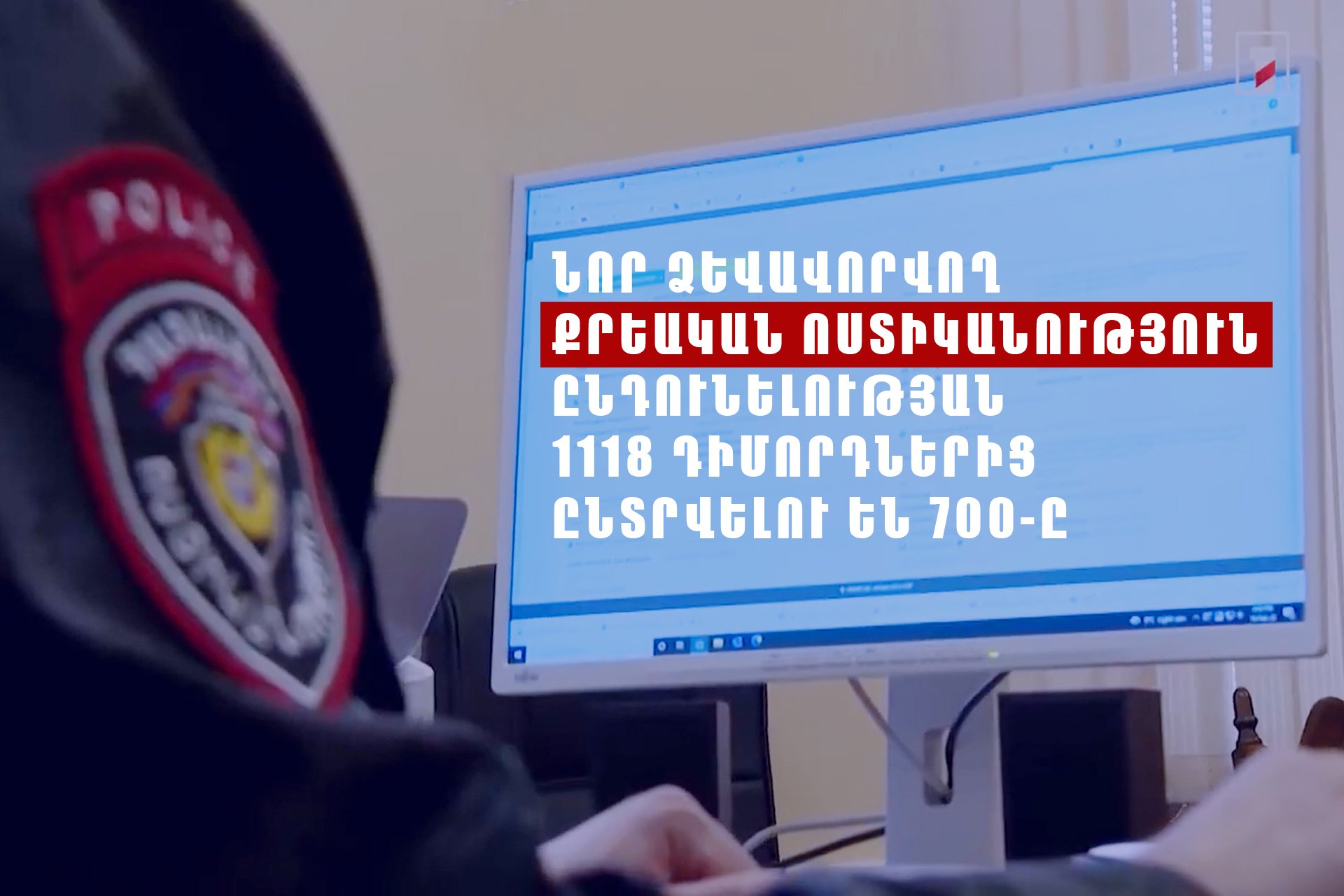 «Նոր ձևավորվող խորհրդարանը չի կարող լեգիտիմ համարվել»