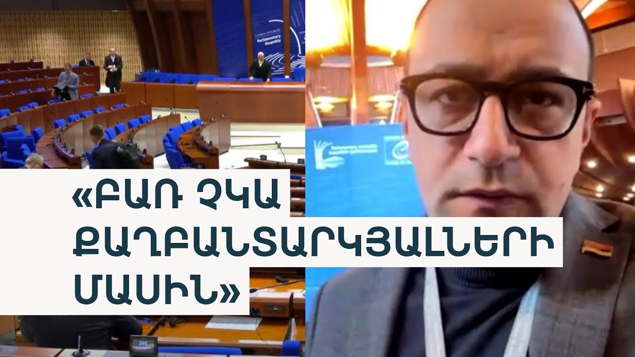 Ընդդիմության աճը՝ Փաշինյանի վարքի պատճառը, ըստ աղբյուրների