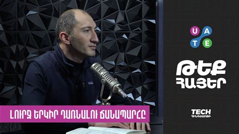 Ինչո՞ւ է 49 տոկոսը վտանգավոր