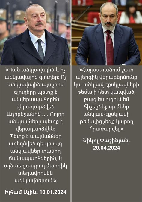 Իշխանությունը հարց է տալիս, թե ինչու եք դուք կենդանի մնացել