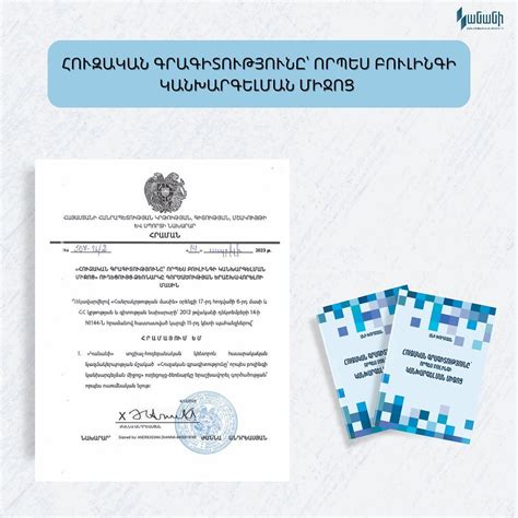 Քարոզարշավը վերածվում է բացահայտ քաղաքական հաշվեհարդարի