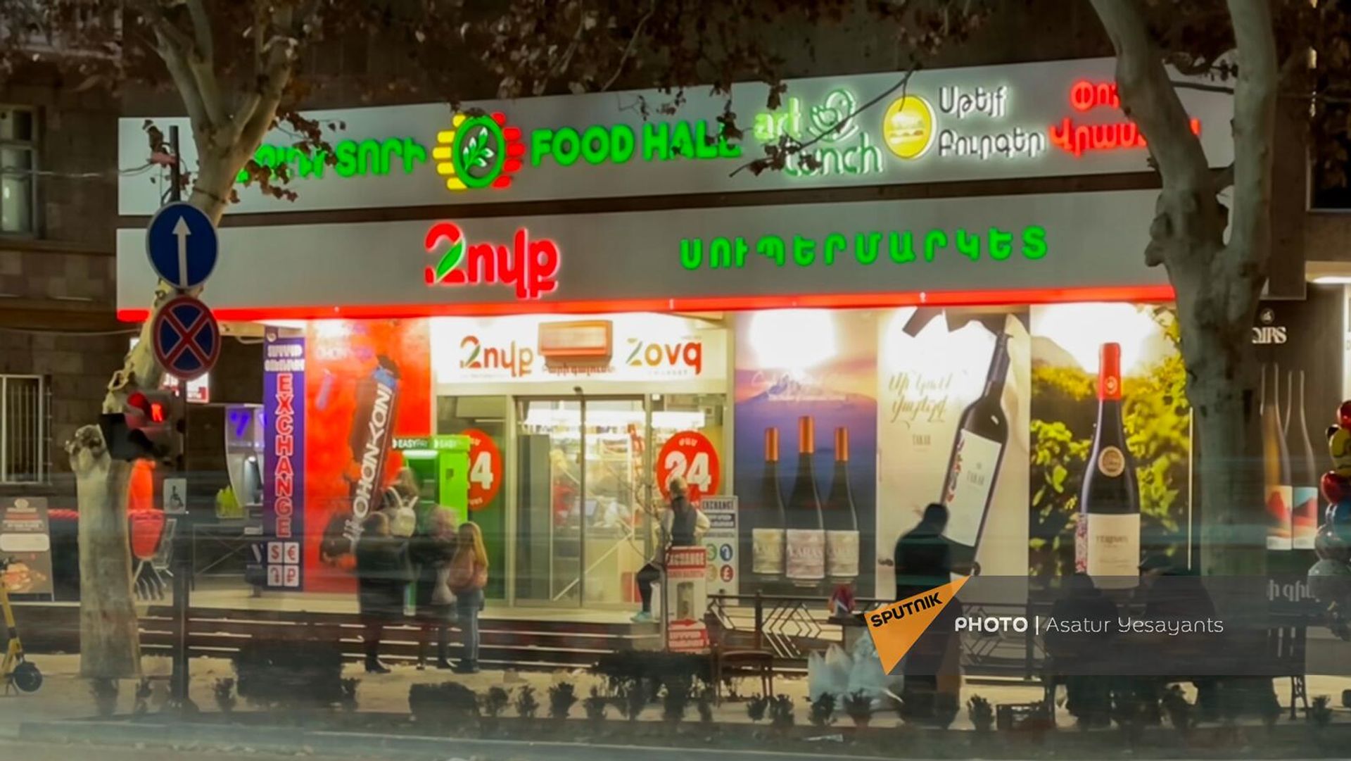 Զովքի վարդերը և լռության ծանրությունը