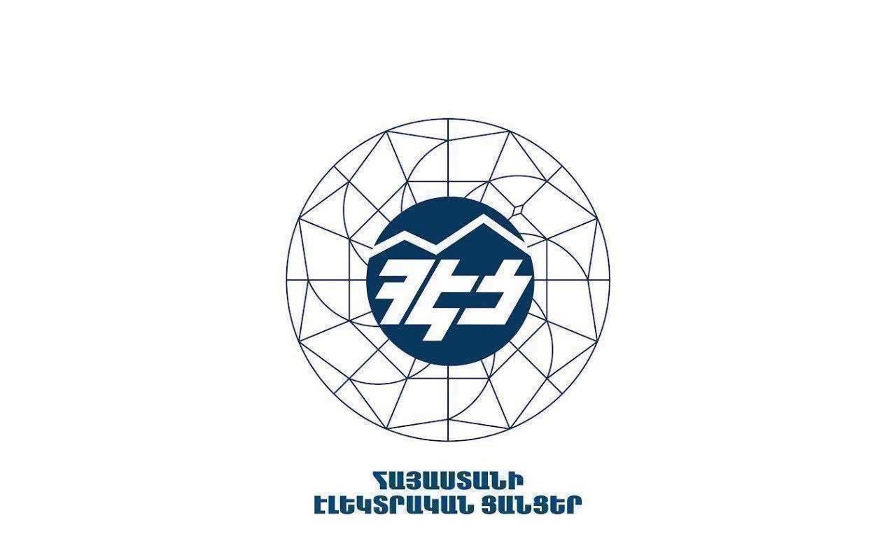 Բաշխման ցանցին միացման գործընթացը կդառնա ավելի պարզ եւ ճկուն