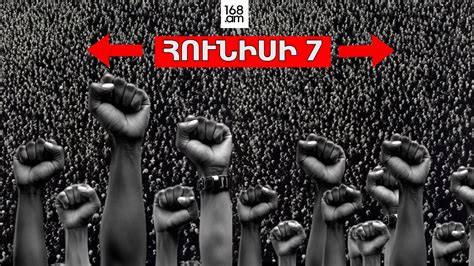 Հունիսի 7-ի ընտրություններն ու Փաշինյանի մարտահրավերը