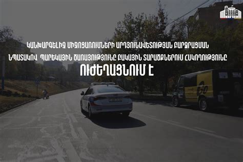 Փաշինյանի հրահանգով կատարվող արշավի դեմ կաթողիկոսի դիրքորոշումը