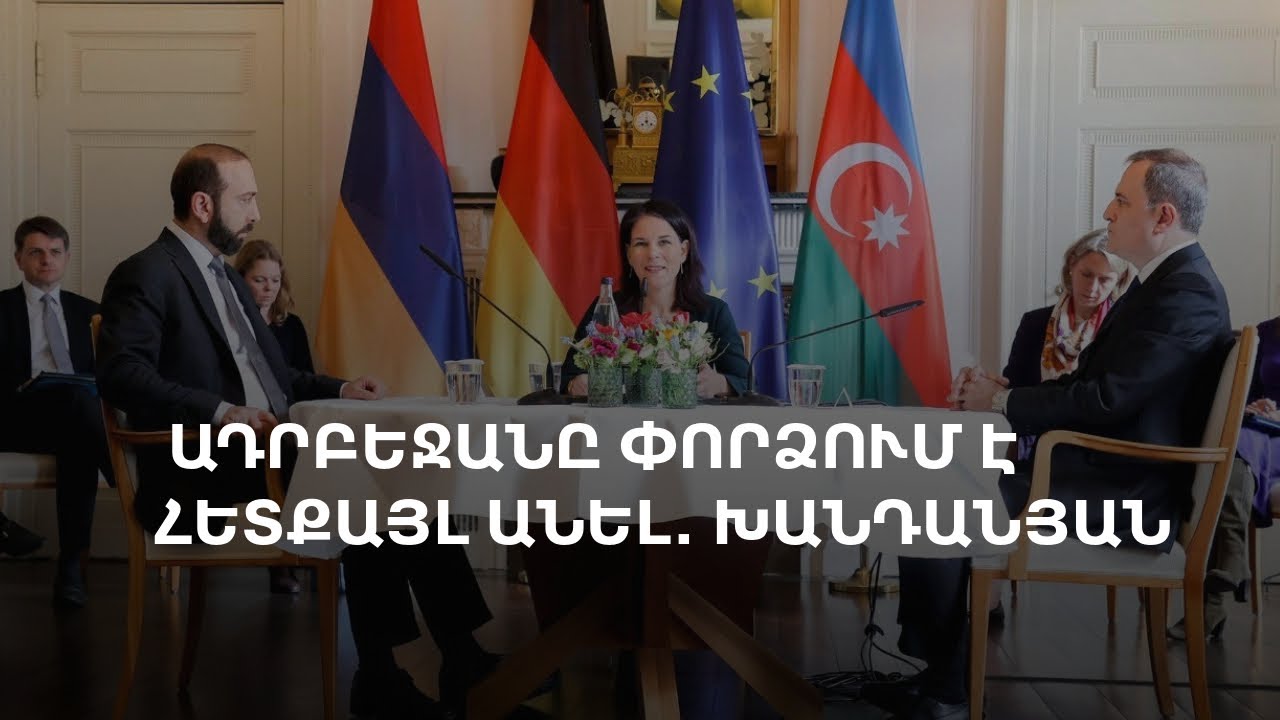 Իշխանությունն ու ընդդիմությունը մեկ մարդու մեջ
