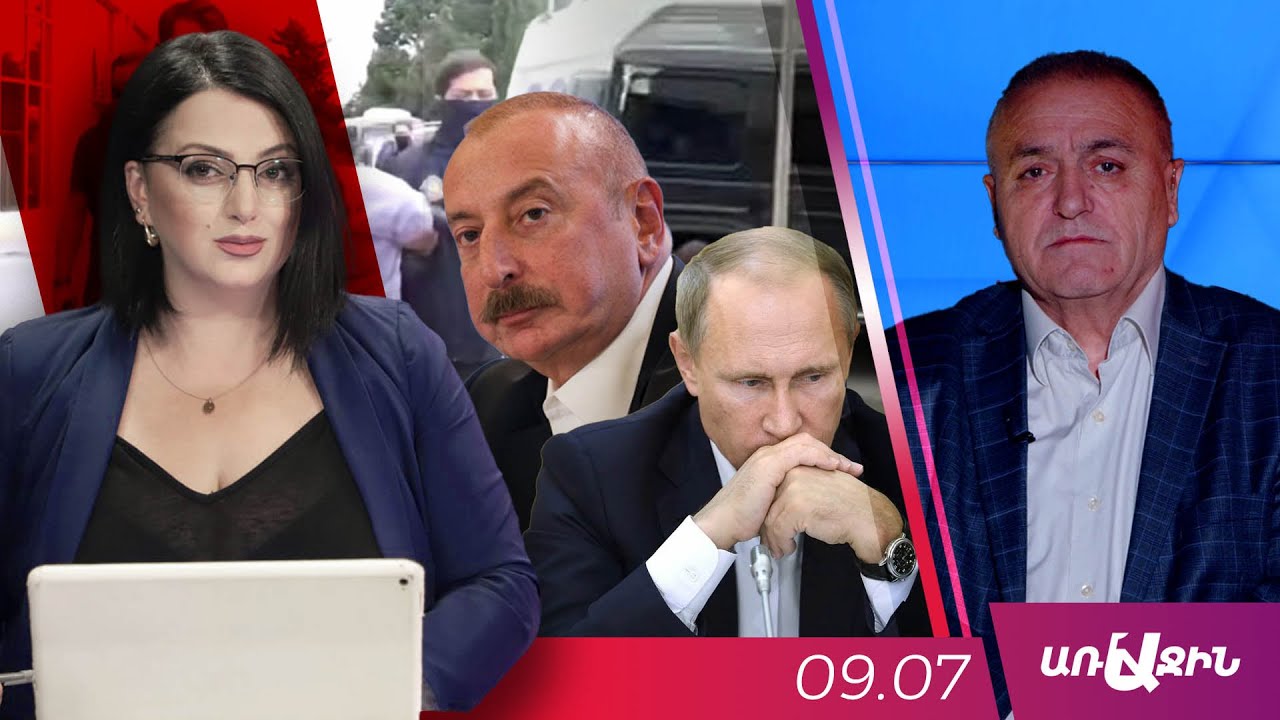 Բաքվի հետ Դիլիջանի հանդիպման իմաստը