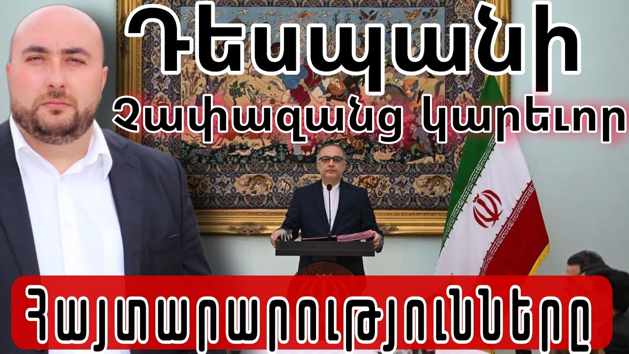 Իրանի եւ ԱՄՆ-ի միջեւ հրադադարի հնարավորությունը՝ հույսի կայծ աշխարհի համար