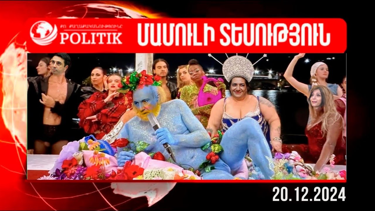 Փողոցային պայքարը՝ դժգոհության ապացույց, որը ՔՊ-ն ինքն է վարկաբեկել