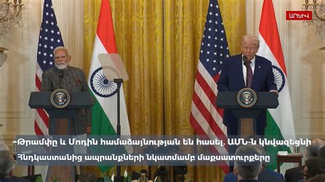 Փաշինյանը Վանաձորի ղեկավարի պաշտոնին տեսնում է մարզպետ Արեն Մկրտչյանին