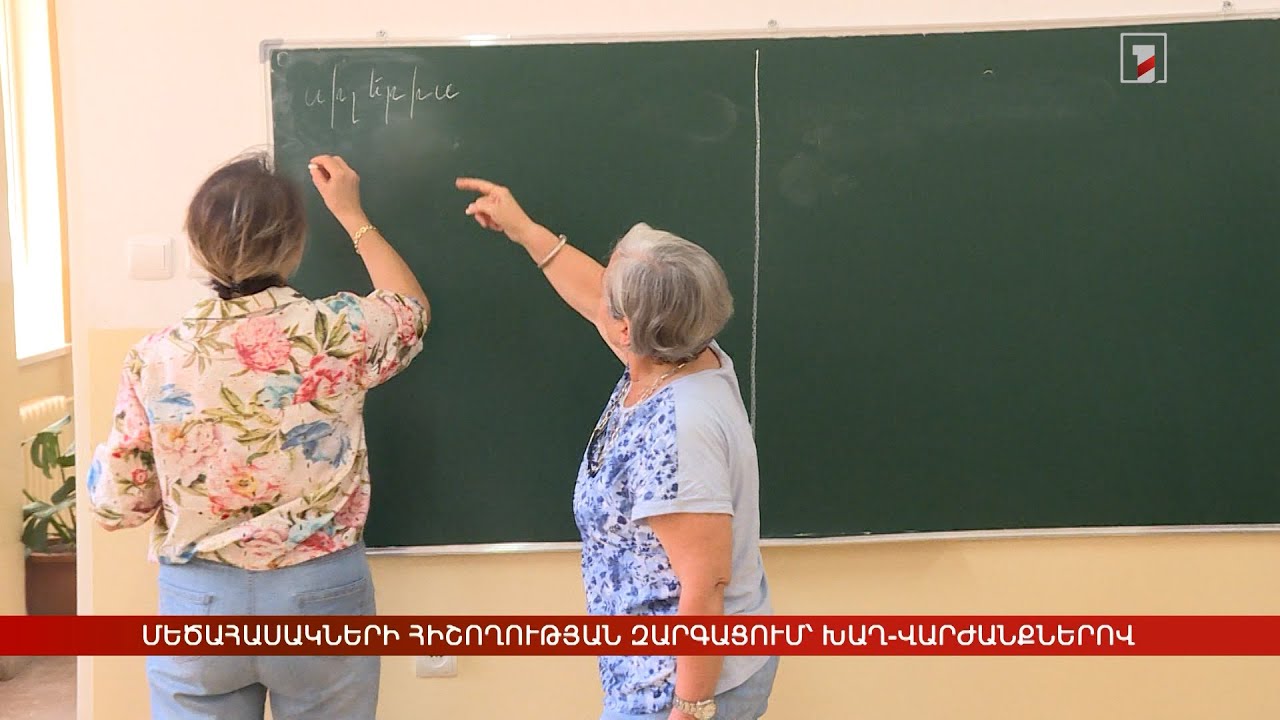 Հիշողության ջնջումը՝ որպես ազգային կազմաքանդման գործիք