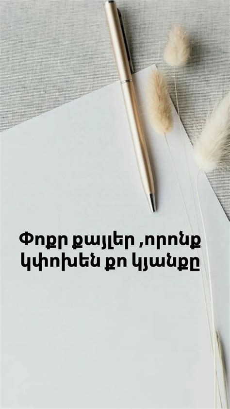 Փաշինյանը փորձում է համոզել Ալիևին հրաժարվել Սահմանադրության փոփոխության պահանջից՝ դրա դիմաց առաջարկելով այլ քայլեր